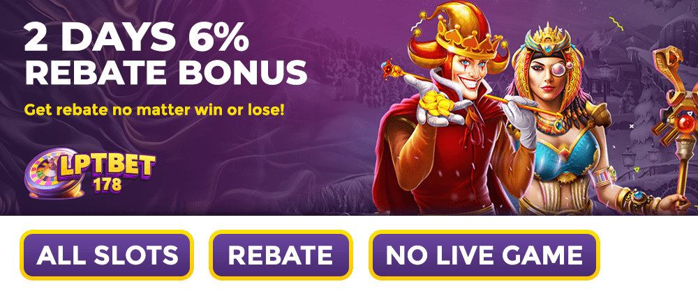 2 days 6% rebate bonus win or lose